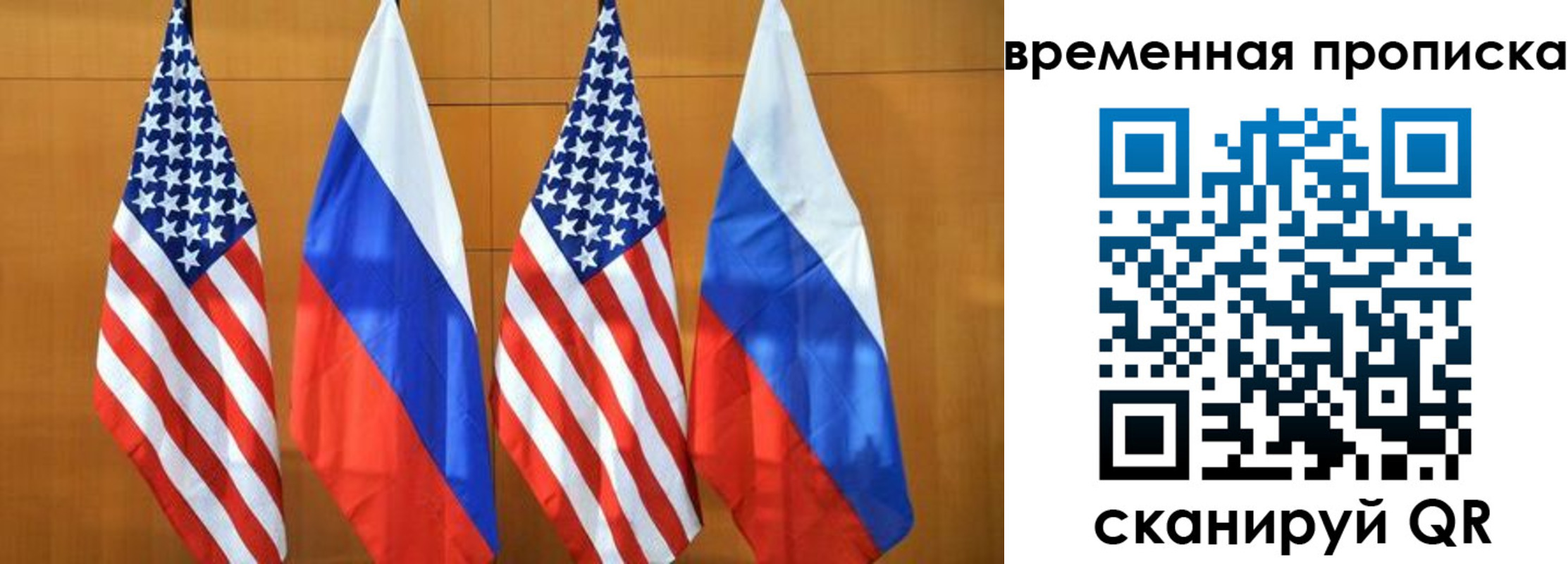 прописка штамп в Вологде