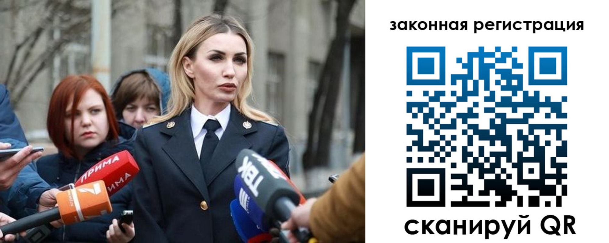 прописка иностранных граждан в Вологде