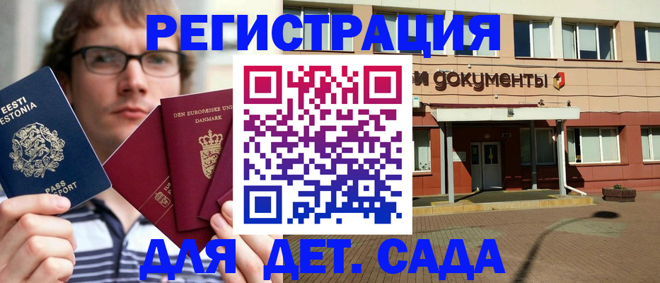 временная регистрация госуслуги в Вологде