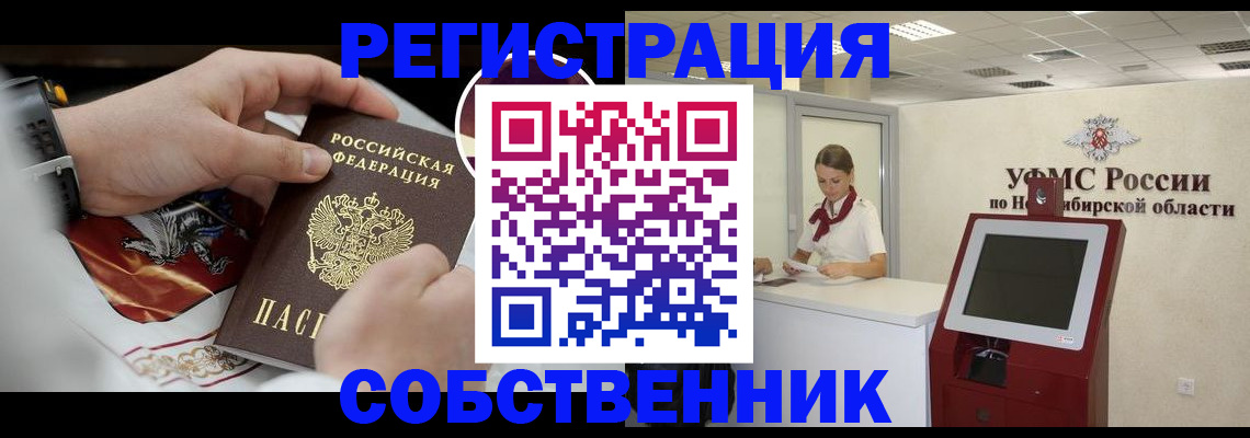 найти адрес прописки в Вологде